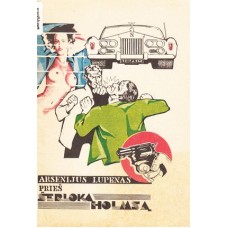 Leblanas M. - Arsenijus Lupenas prieš Šerloką Holmsą - 1991