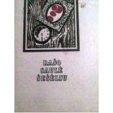 Karalius V. - Rašo saulė šešėliu - 1982