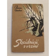 Giedra V. - Skaidrioji versmė - 1961