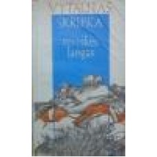 V.Skripka - Tėviškės langas - 1984