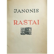 Janonis J. - Raštai - 1945