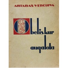 Venclova A. - Obelis kur augalota - 1945
