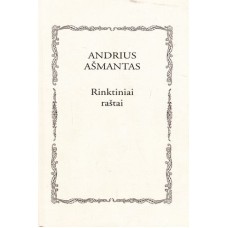 Ašmantas A. - Rinktiniai raštai - 1996