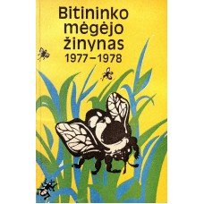 Balžekas J., Petkevičienė L. - Bitininko mėgėjo žinynas 1977-1978 - 1977