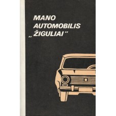 Vaismanas J. ir kt. - Mano Automobilis "Žiguliai" - 1982