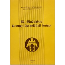 Mažvydas M. -  Pirmoji lietuviška knyga - 1997