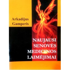 Gamperis A. - Naujausi senovės medicinos laimėjimai - 2011