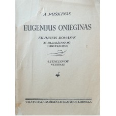 Puškinas A. - Eugenijus Onieginas - 1947