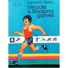 Budrys A. - Vikruolis iš Stadiono gatvės - 1983