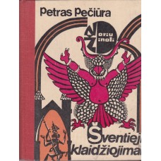 (Noriu žinoti) Pečiūra P. - Šventieji klaidžiojimai - 1977