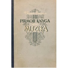 Vasina-Grosman V. - Pirmoji knyga apie muziką - 1955