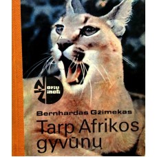 (Noriu žinoti) Gžimekas B. - Tarp Afrikos gyvūnų - 1977