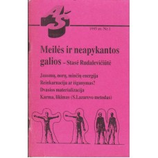 Rudalevičiūtė S. - Meilės ir neapykantos galios - 1995