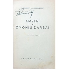 Zvegincev E., Bernaševskij A. - Amžiai ir žmonių darbai - 1940