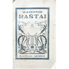 Maironis - Raštai. 5 tomas - 1926