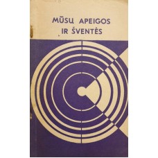Giedrienė R. - Mūsų apeigos ir šventės - 1981