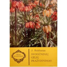 Rukšanas J. - Svogūninių gėlių pražydinimas - 1984