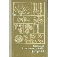 Petkevičienė L. - Sodininko ir daržininko mėgėjo žinynas - 1982