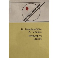 Tamulevičiūtė D. - Stemplės ligos - 1981