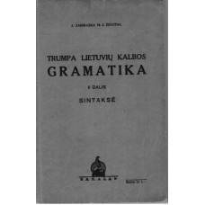 Ambraška J. - Trumpa lietuvių kalbs gramatika. II dalis. Sintaksė - 1940