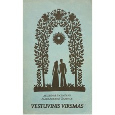 Patackas A., Žarskus A. - Vestuvinis virsmas - 1993