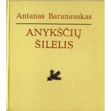 Baranauskas A. - Anykščių šilelis - 1977
