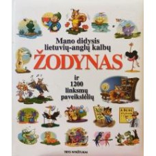 Mano didysis lietuviu-anglu kalbu zodynas - 1999