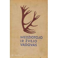 Budrys R. - Medžiotojo ir žvejo vadovas - 1968