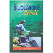 Pučinskas S. - Šiuolaikinė žūklė - 2002