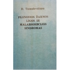 Tamulevičiūtė D. - Plonosios žarnos ligos ir malabsorbcijos sindromas - 1986