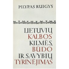 Ruigys P. - Lietuvių kalbos kilmės, būdo ir savybių tyrinėjimas (Lituanistinė biblioteka) - 1986