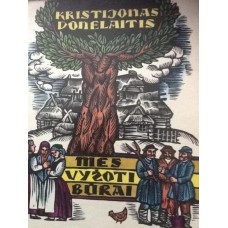 Donelaitis K. - Mes vyžoti būrai - 1975
