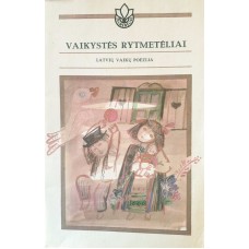 Juchnevičius E. - Vaikystės rytmetėliai - 1988