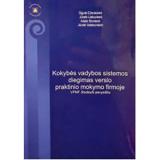 Ežerskienė S. ir kt. - Kokybės vadybos sistemos diegimas verslo praktinio mokymo firmoje - 2009