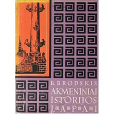 B. Brodskis - Akmeniniai istorijos lapai - 1962