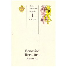 Senoji Lietuvos literatūra (1 knyga): Senosios literatūros žanrai - 1992