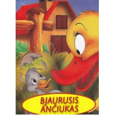 Bjaurusis ančiukas - 2012