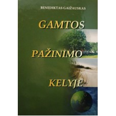 Gaižauskas B. - Gamtos pažinimo kelyje - 2006