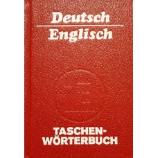 Bohnke E. - Deutsch-Englisch taschenworterbuch - 1989