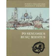 Chalaminskis J., Kokorinas A. - Po senuosius rusų miestus (Kultūrų pėdsakais) - 1989