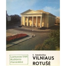 Samalavičius S. - Vilniaus rotušė - 1981