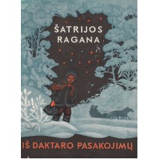 Šatrijos Ragana - Iš daktaro pasakojimų - 1980