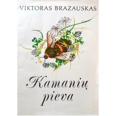 Brazauskas V. - Kamanių pieva - 1991
