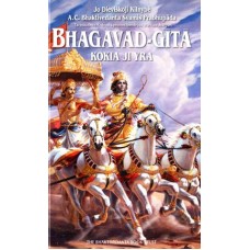 Bhaktivedanta A. C. Swami Prabhupada - Bhagavad-Gita. Kokia ji yra - 1990