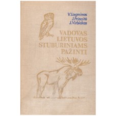 Logminas V., Prūsaitė J., Virbickas J. - Vadovas Lietuvos stuburiniams pažinti - 1982