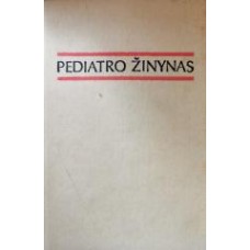 Šimulis P. - Pediatro žinynas - 1985