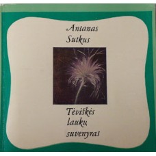 Sutkus A. - Tėviškės laukų suvenyras - 1970