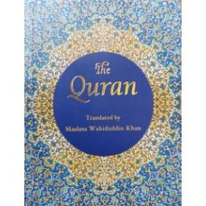 The Quran - 2012