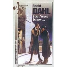 Roald Dahl - You Never Know... - 2001