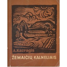 Kazragis A. - Žemaičių kalneliais - 1968